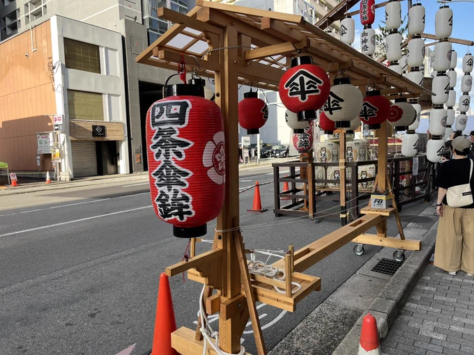 四条傘鉾! 昨晩一緒に飲んでいたお友達が「四条傘鉾にはもっともっと流行るポテンシャルがあるとおもうんですよ!」と熱く語っていました。ほんと、そう思います! 