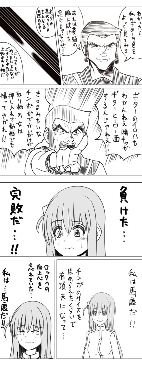 本日開催の結束グルーヴに将太の寿司パロで参加してます!よろしくお願いします。
もちろん嘘です! 
