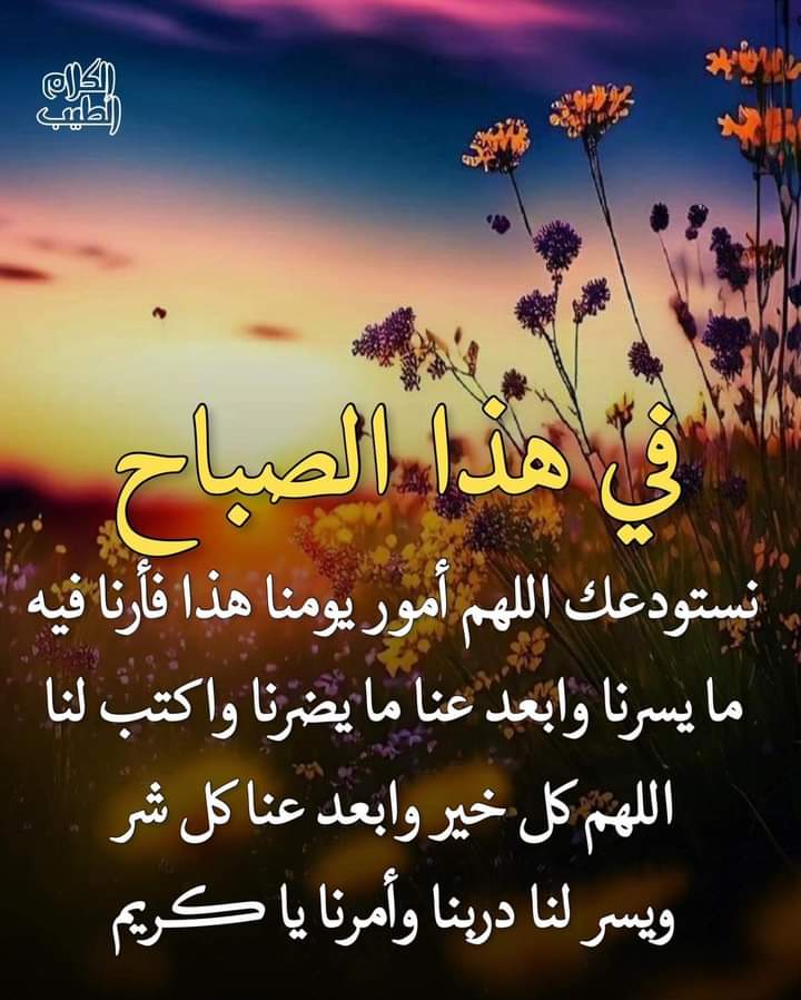 اللهم امين يارب العالمين ❤️