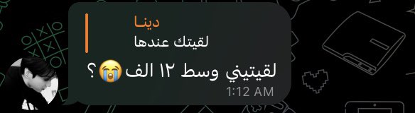 ithvluvr's tweet image. فديتني ستوكر🫦