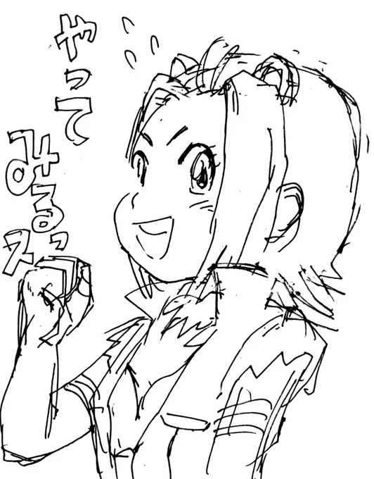 おはよう  今日も一日!