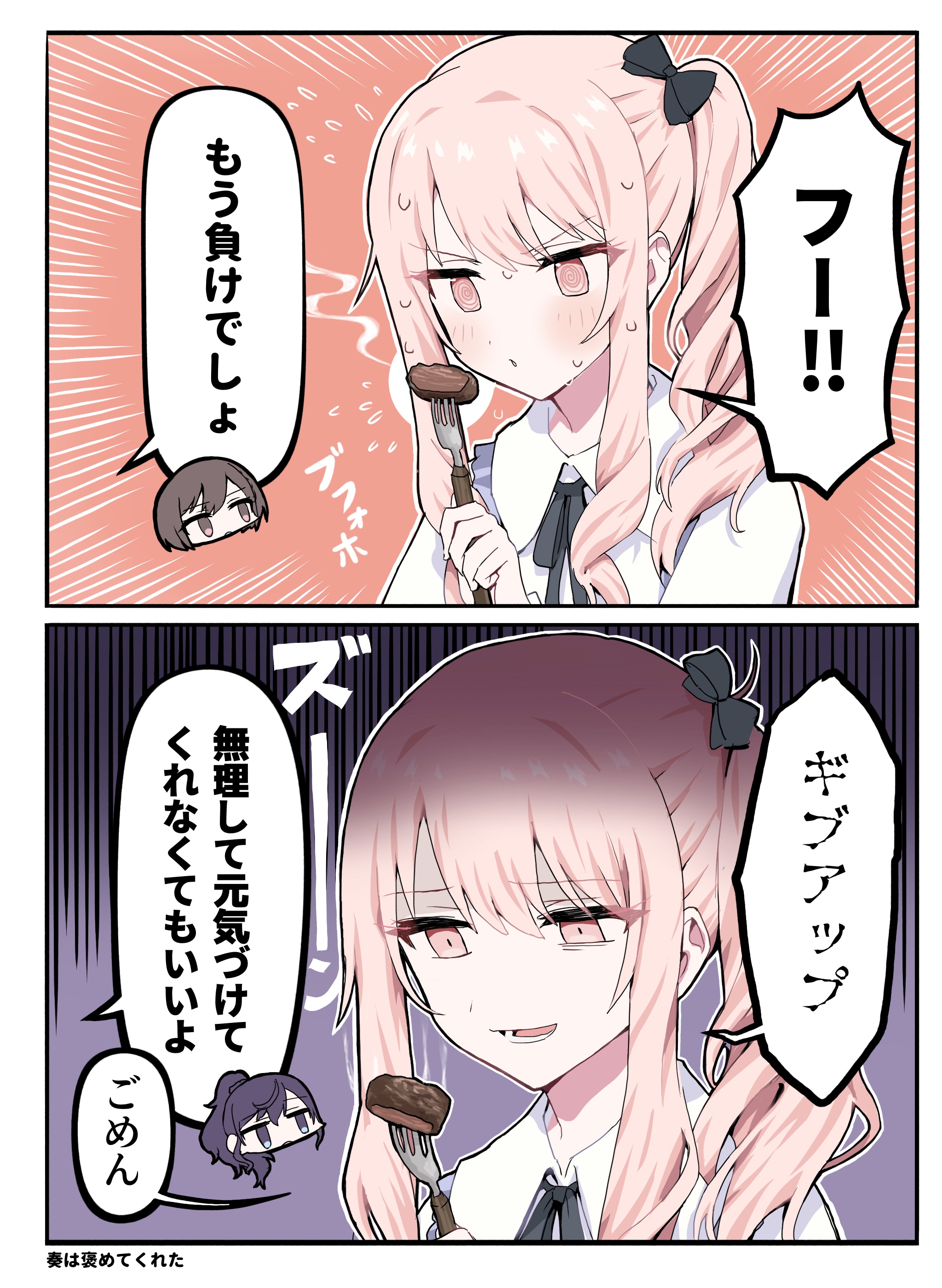 ワーワー言うとりま助℃ on X: 