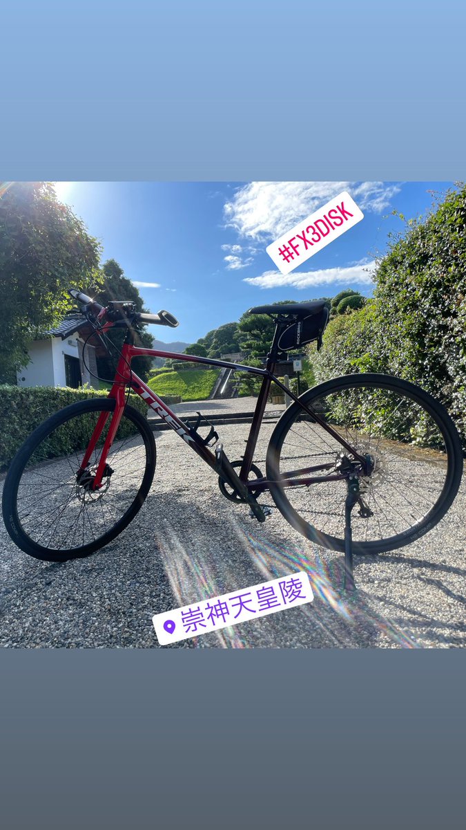kkytponta's tweet photo. 今日もGO🚲💨
760カロリー消費😃
コツコツと
継続が重要✌️
#ダイエット
#とれっく
#trek
#FX3DISK
#fx3disk
#崇神天皇陵 https://t.co/sNzxFxExHY