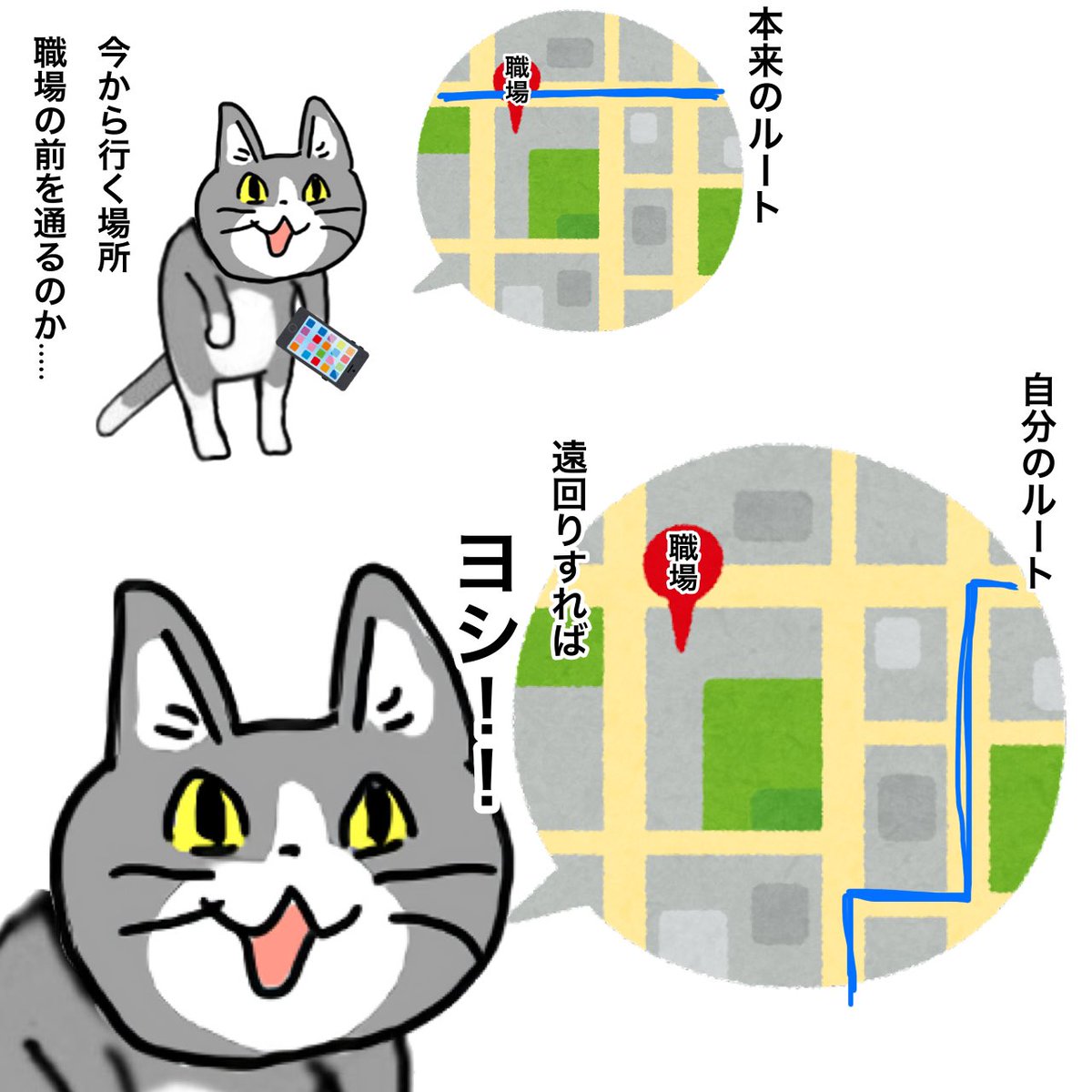 homecenterneko's tweet photo. #現場猫
#��ームセンター従業員の叫び
休みの日は通り道であっても職場に近づかない。 https://t.co/0Wffr8sk8S