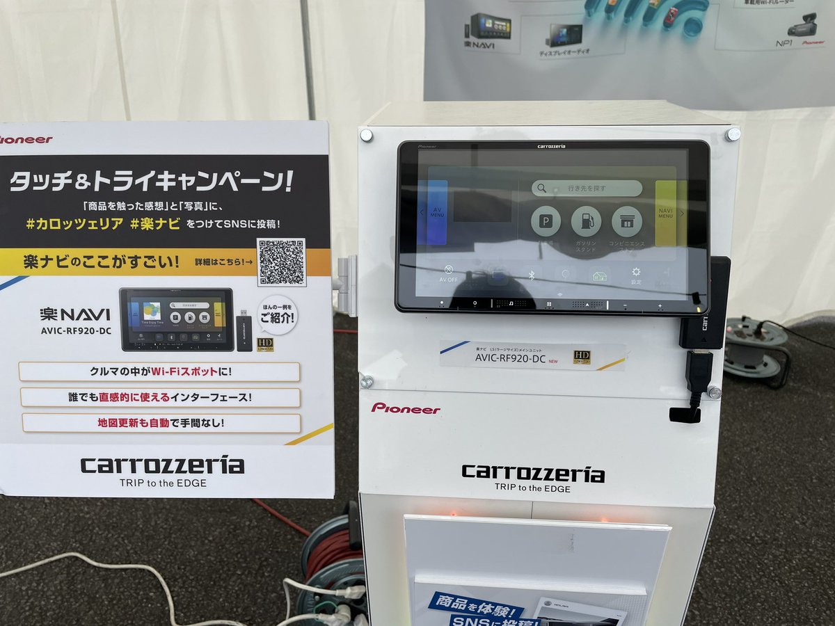 AOMK02469724's tweet photo. @carrozzeria_JPN #カロッツェリア #楽ナビ　カロッツェリアブース初体験❗️ https://t.co/SIO9XcHFG4