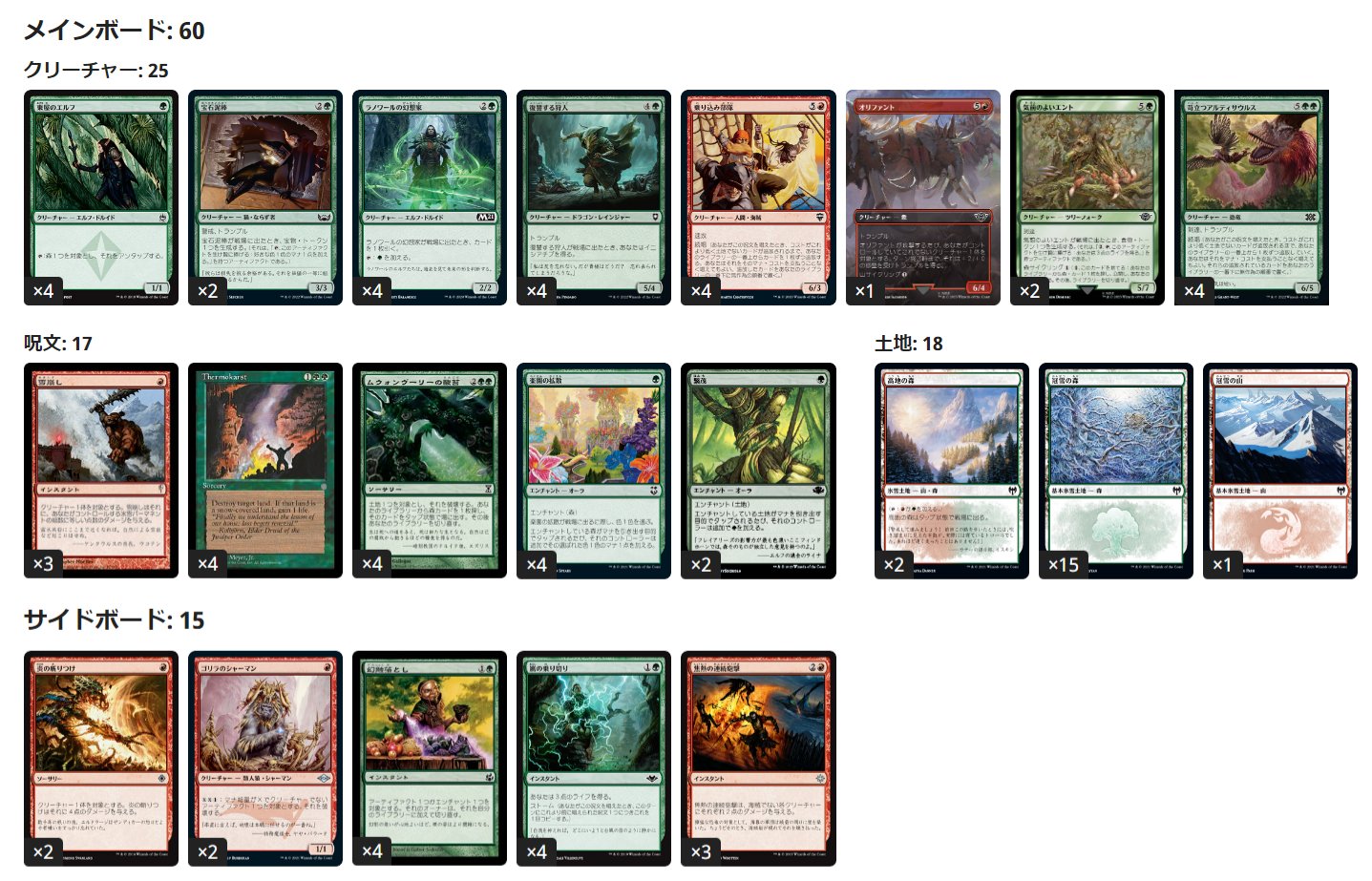 MTG パウパー デッキ8個セット、 その他まとめ売り バラ売り不可 MTG パウパー デッキ8個セット、 その他まとめ売り バラ売り不可