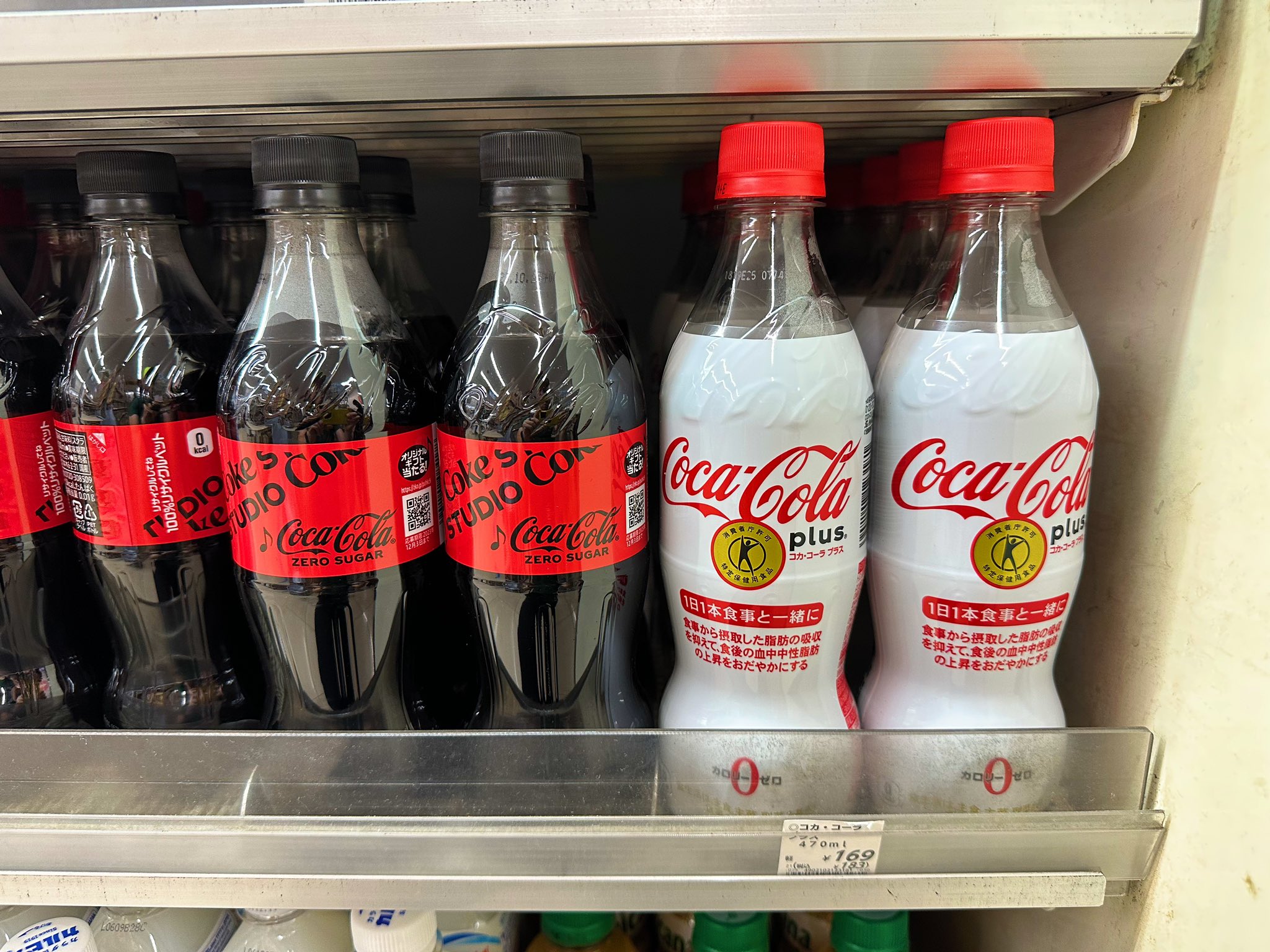 How to make friends on twitter diet coke and coke zero fans allow me