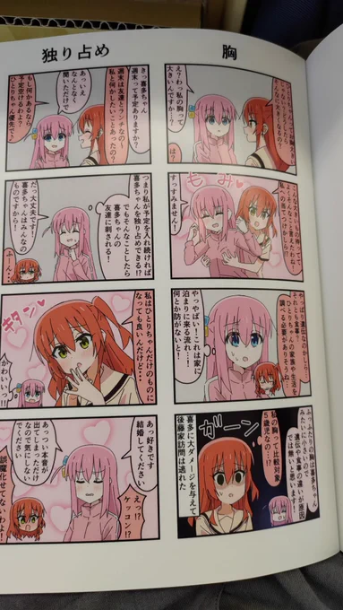 今回も印刷綺麗!ねこのしっぽさん感謝!!