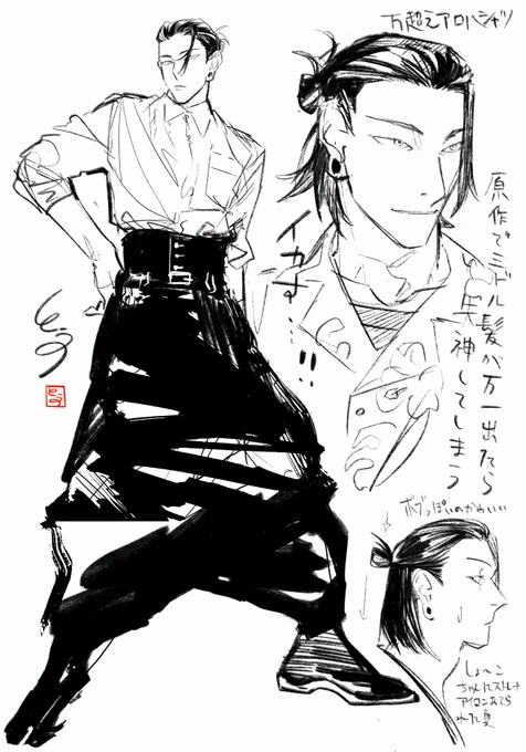 summer油 2023 