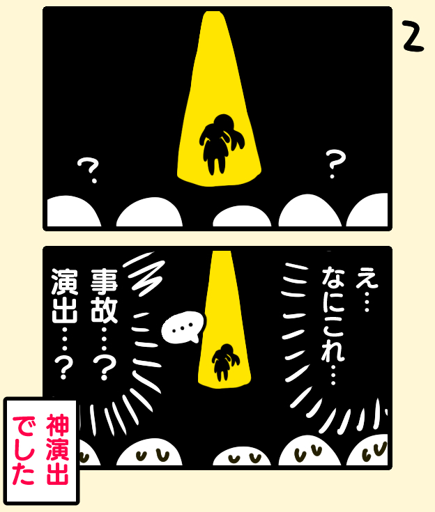昨日のプリチャンライブのプラネタリウムの殻