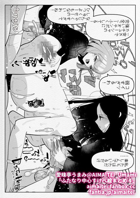 夏コミ新刊Skebまとめ本4✨予約受付中
https://t.co/7cd48fRCV7
https://t.co/dtUcRw7NYQ 