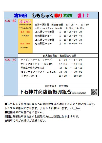 simoshiaku4's tweet photo. https://t.co/2RPOZcdNmM
