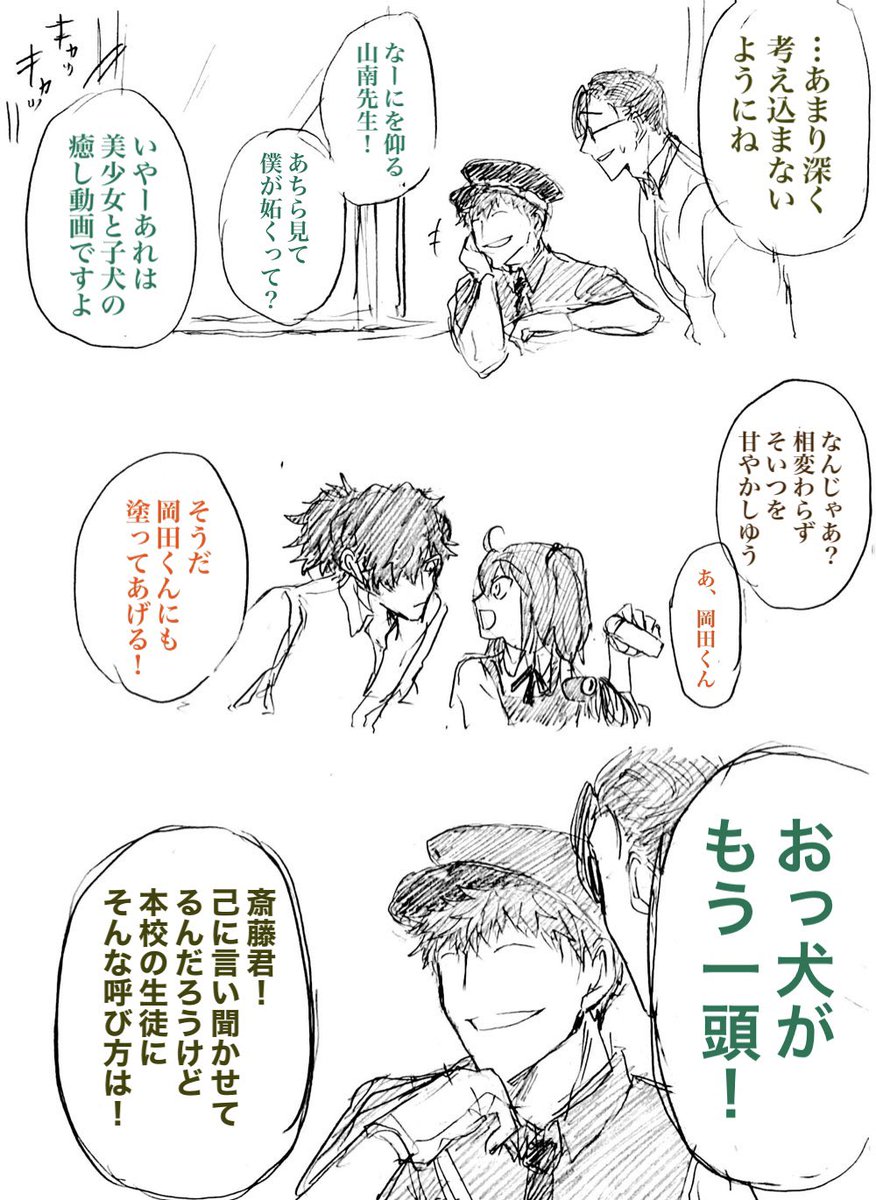 学生の日焼け止め 数年後の日焼け止め
