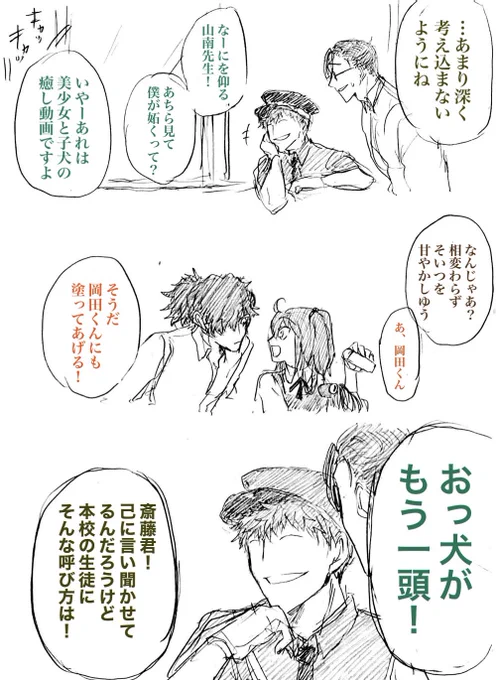 学生の日焼け止め 数年後の日焼け止め