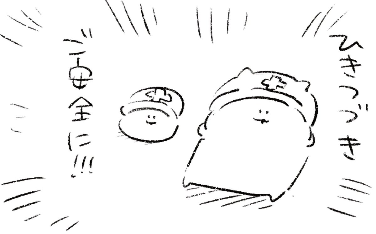 ロケンロー(おはよう) 洪水です☔️