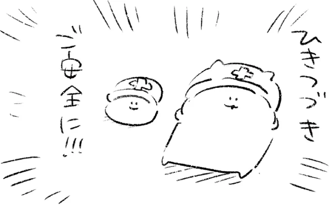 ロケンロー(おはよう) 洪水です☔️