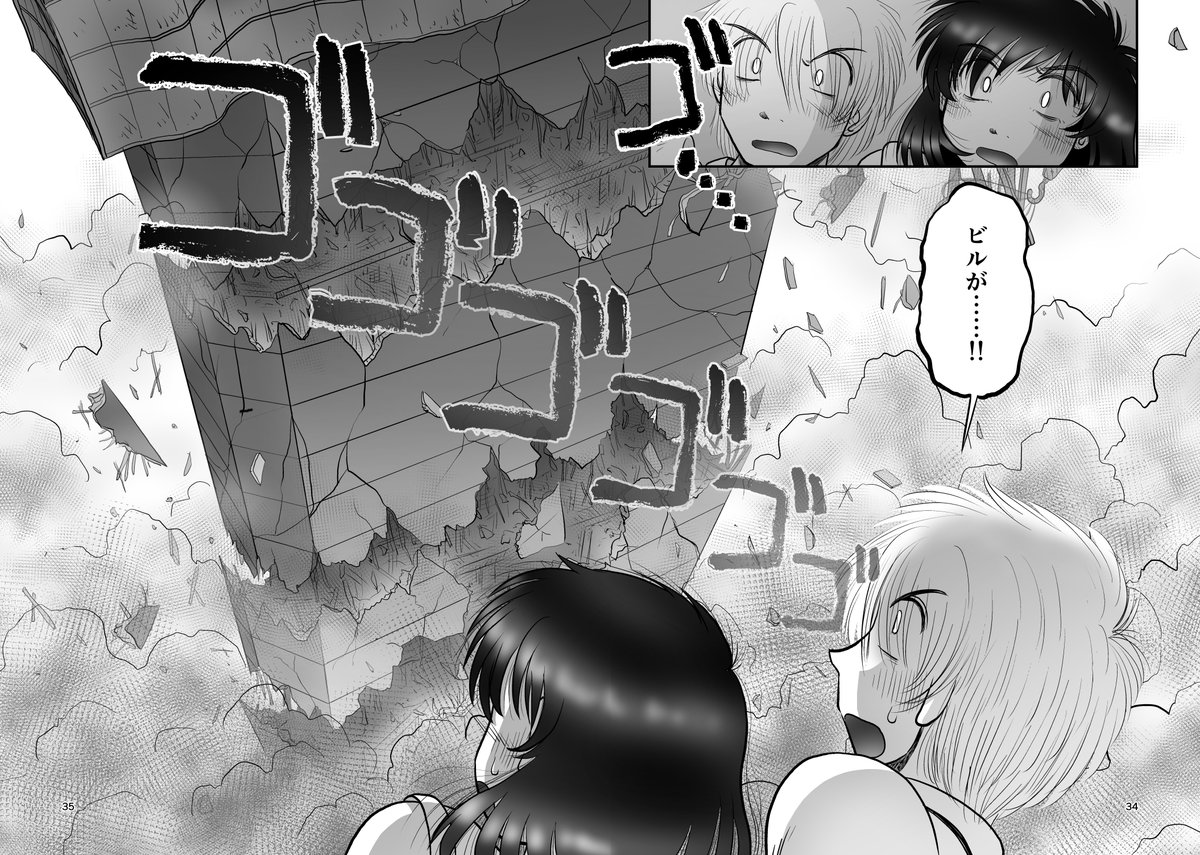 『桜戸町10秒戦争』は10秒の間に起こって終わった争いが、やがて世界を揺るがすことになるミニマムでマキシマムなSF大作です。第1巻は無料で読めます。作者のお気に入りな作品なのでまだの方はこの機会に何卒～。 