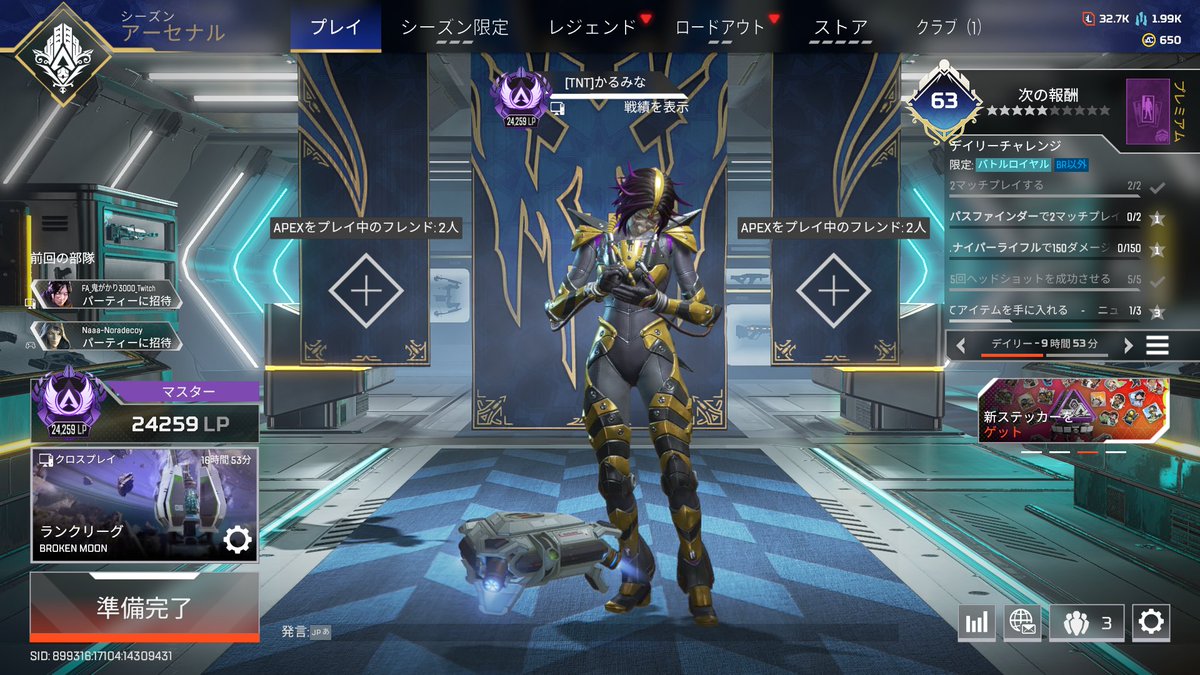 初マスターいったー！やったー！
ほぼソロマス頑張ったー！🎉