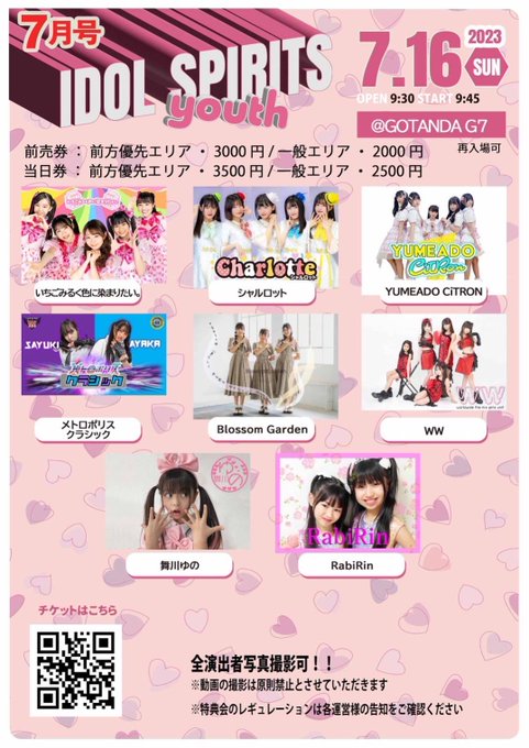 Twitterのコスプレ画像20