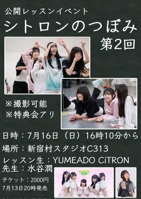 Twitterのコスプレ画像21