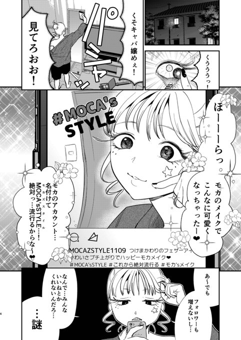 ããã¯3幎ã»ã©åã«äžä¿å¿å€©ååçŸ©ã§æããŠããããŠã©ã¢ã«ãžã§ã·ãã®ã€ã³ãã«ãšã³ãµãŒã¢ã«ã¡ããã ãâ€ãããããâ€