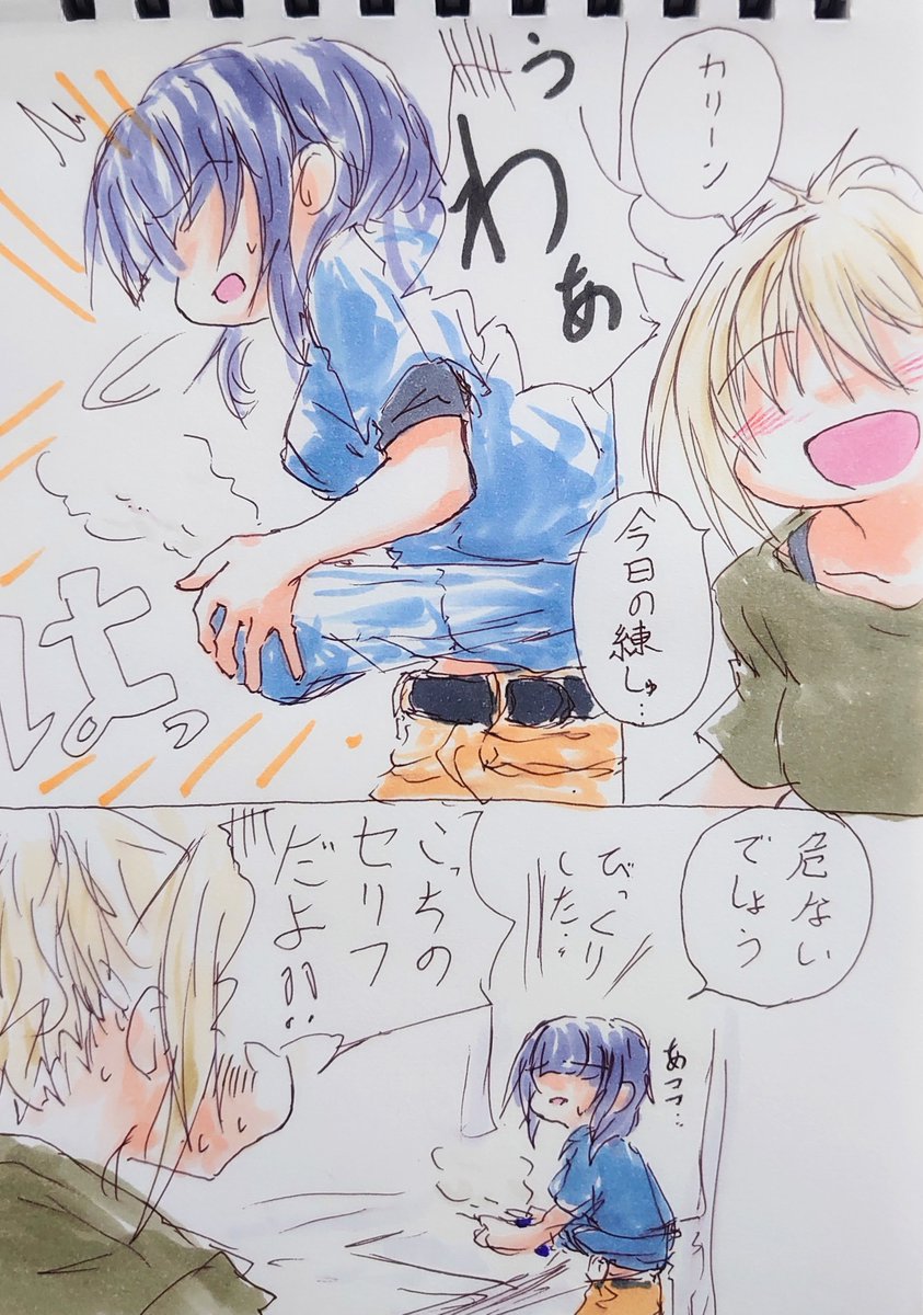 久保田果林さん。