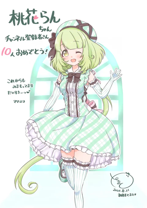 IRIAMでは伝えられないらんちゃんの魅力… スパッツを履いてるんだよってことをじんわり広めたい