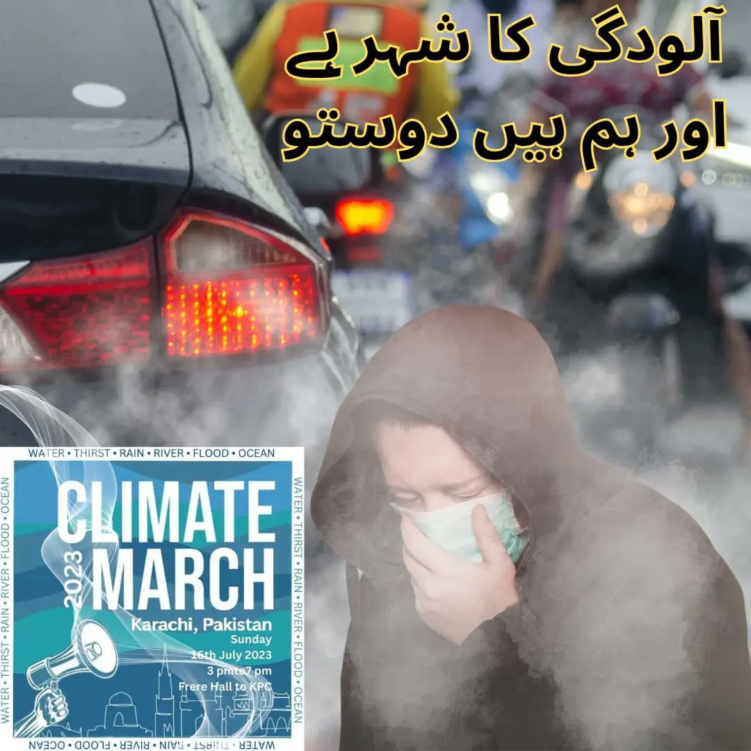 Sindh Moorat March tweet media