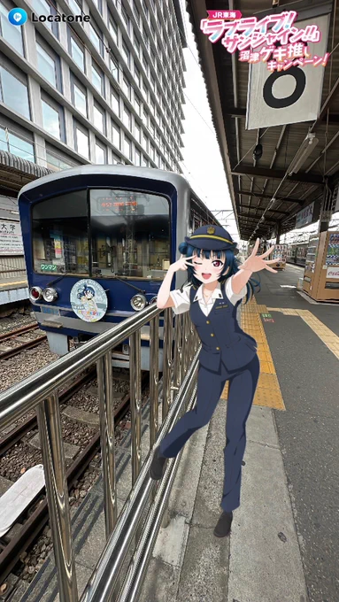 Locatoneさんの機能を用いてたくさん撮りました