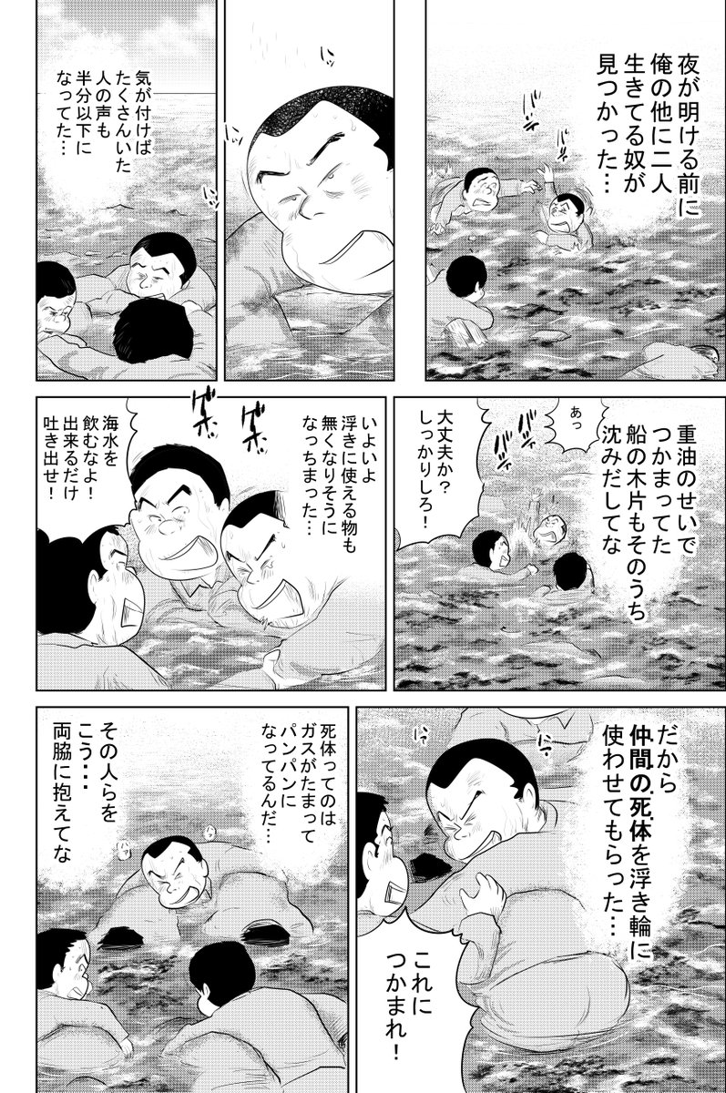 ③戦争めし『命のミルク』です
④につづきます
どうぞよろしくお願いいたします 