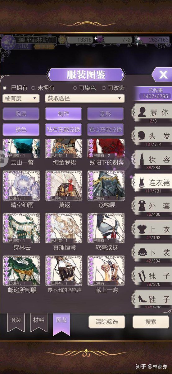 cloud8353's tweet image. #otomegame #mobilegame #genshin #digitalart #SnowFestival #HeroicEpic #HelixWaltz