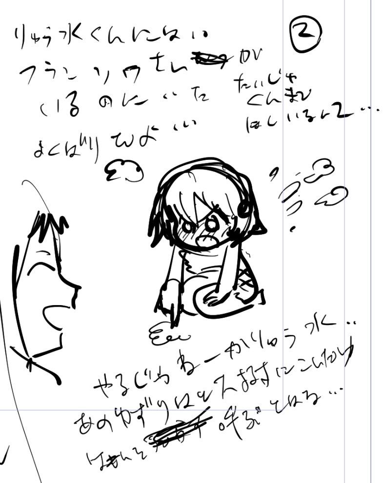 たいゆずのネーム以前の時のいろんな分岐ルートもあった 嫉妬するゆずりはカワイ～…
あと派生でコハクちゃんが「龍水!クロムのことも欲しがってみてくれないか」ってけしかけるというメモもあった(ルリ姉との進展を狙い) 