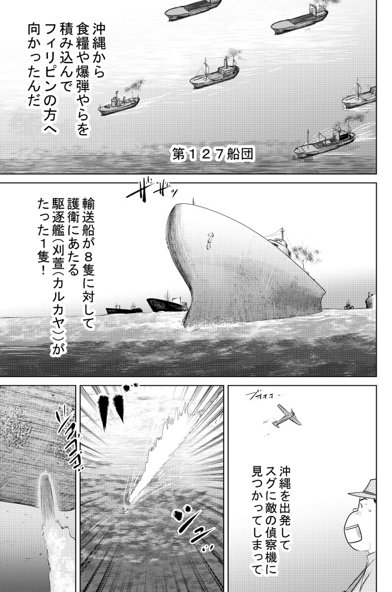 ②戦争めし『命のミルク』です
③につづきます
どうぞよろしくお願いいたします 