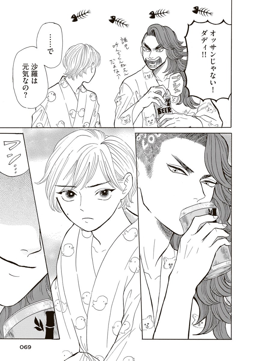 (2/8) 