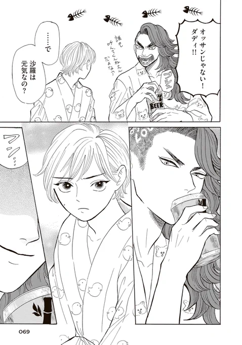 (2/8) 