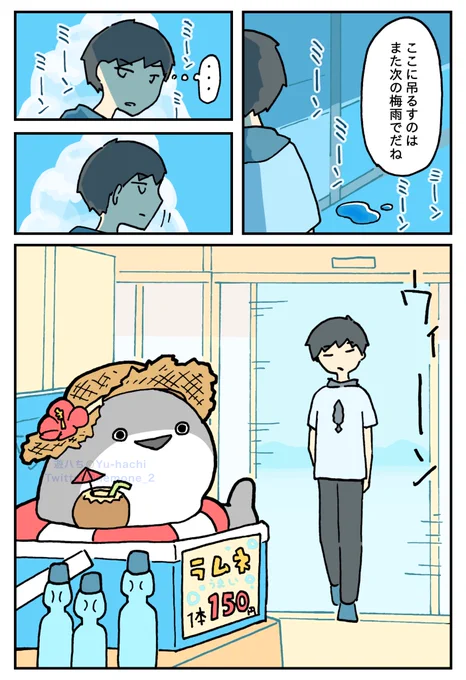 【2/2】 
