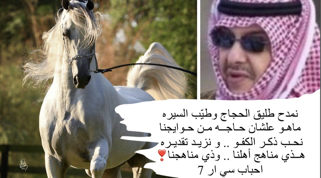 N84xh's tweet photo. من لايشكر الناس لايشكر الله من منطلق الوفاء وكرم الأخلاق الذي نتمتع به كبشر طبيعيين واحقاقا للحق حفاظا للمعروف ولامتنان الكامل لله اتوجه بجزيل الشكر لأخي المحترم على دعمه الامحدود شكراا من القلب ❤️❤️❤️ https://t.co/vcTf5Vy8Lq