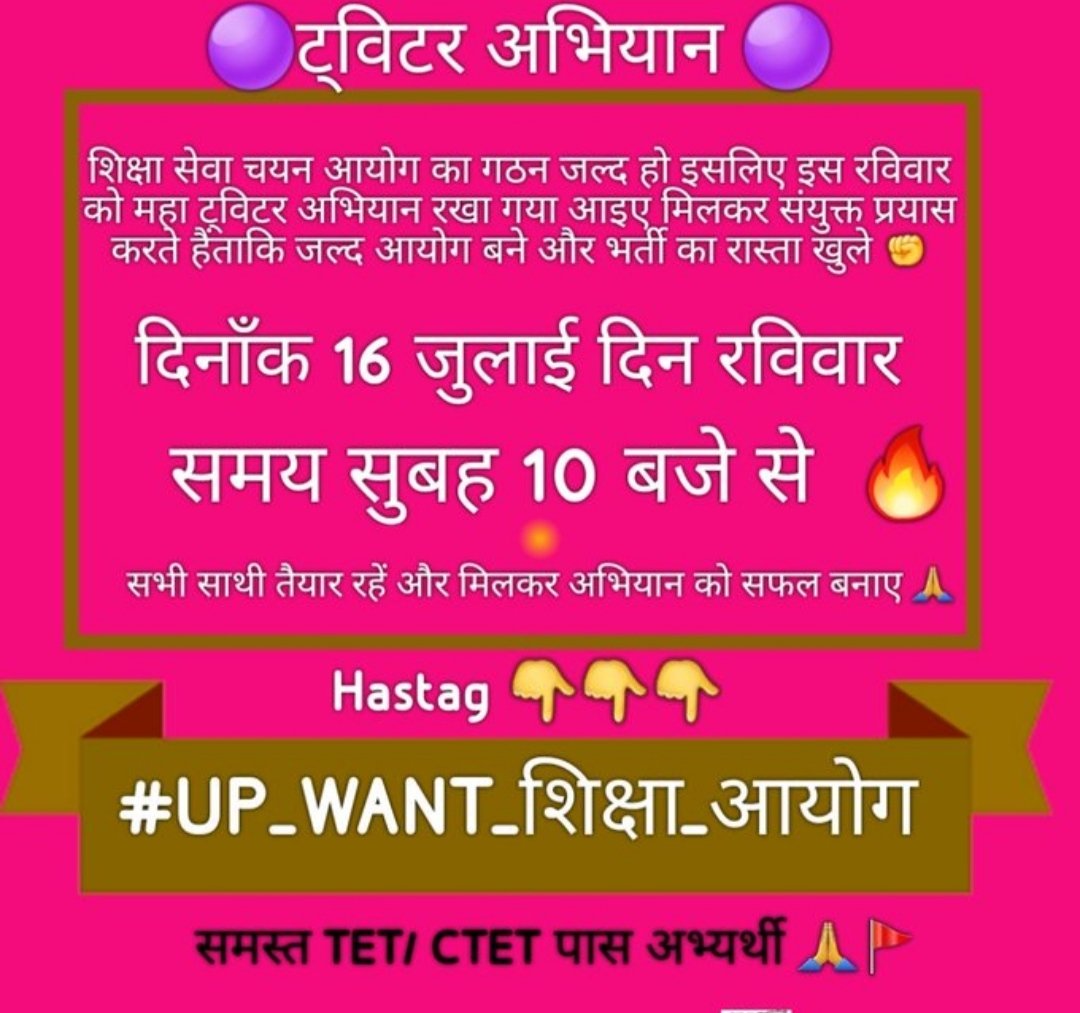 Gauravsi22's tweet photo. जुड़िए और जोड़िए👇👇
@Gaurav_jadaun22
वक्त बदलता है, फिर बदलेगा।
सारा जहां अपना होगा।।
ट्विटर अभियान - 16 जुलाई -10 बजे https://t.co/SvSnzPaM3s