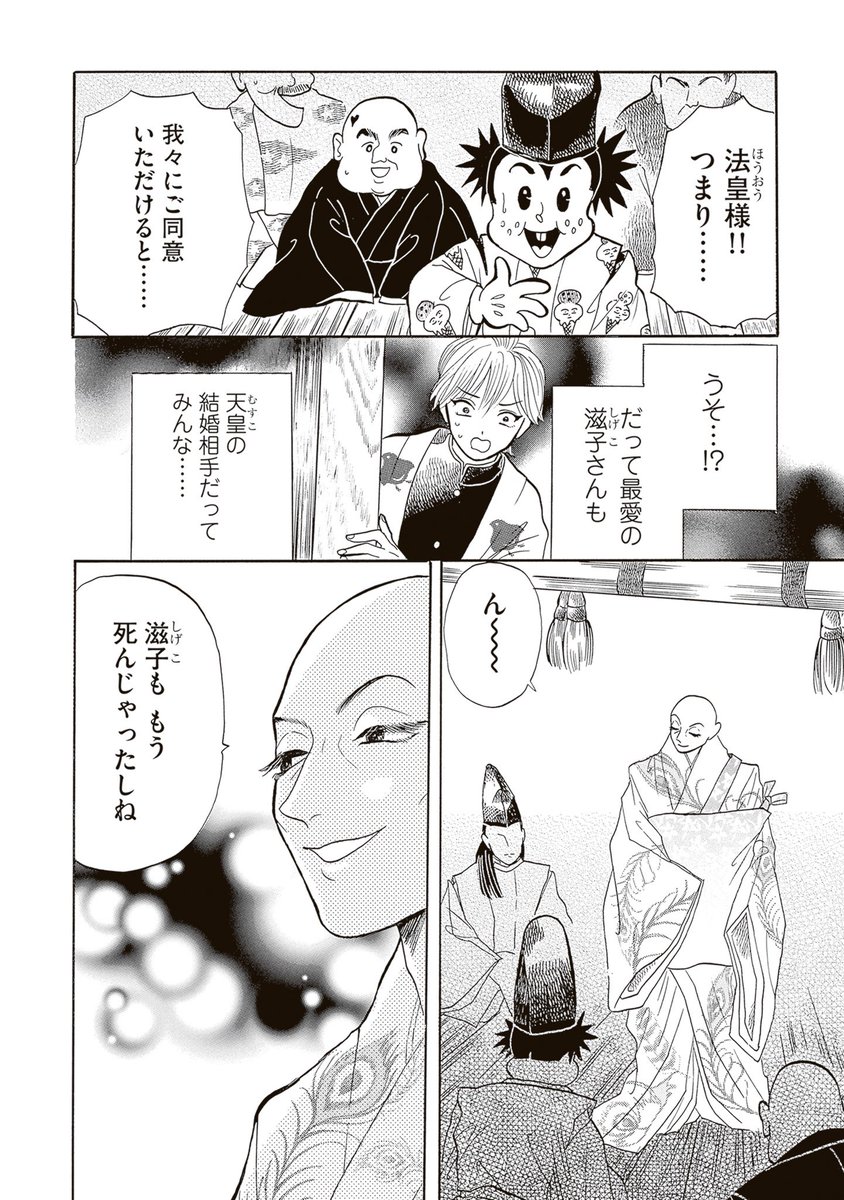 (4\8) 