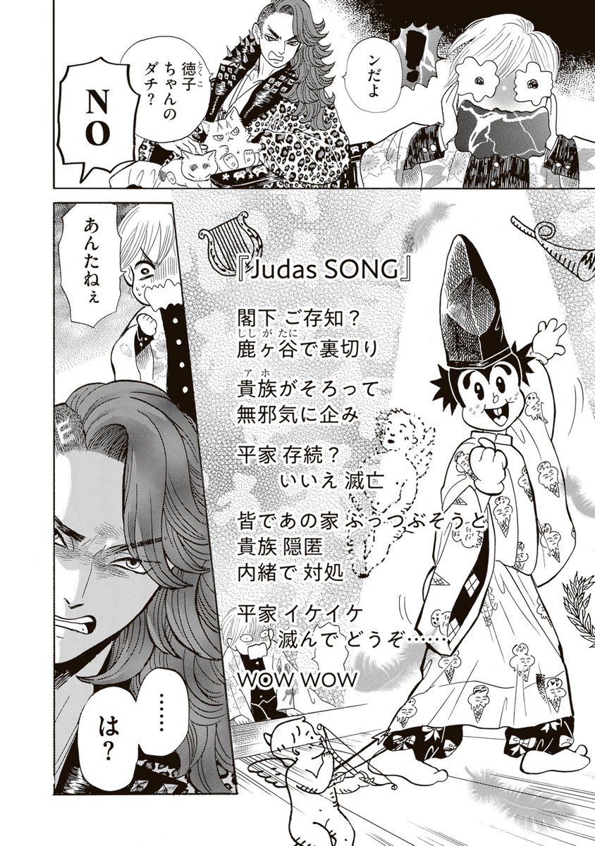(6/8) 