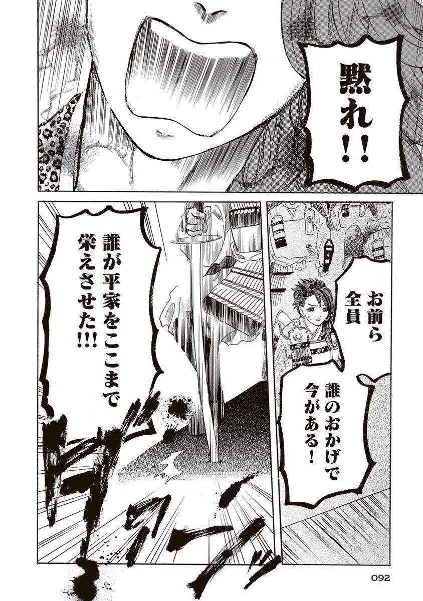 (7/8) 