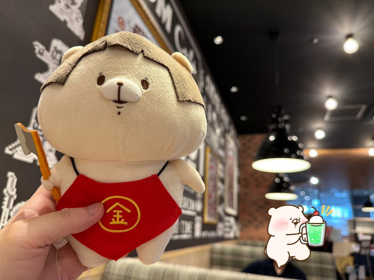 sukettyy's tweet photo. 金太郎くま(神々しい個体)
#ともだちはくま
#ともだちはくまカフェ
#さいきたむむ https://t.co/kwrPyEJiv2
