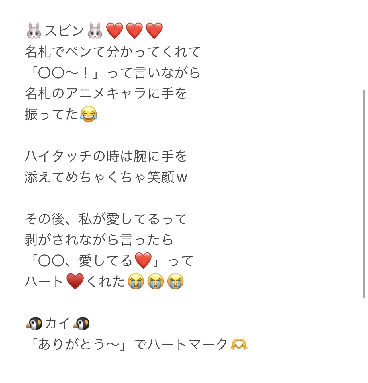 最先端 MOVE メルカリ TO ゆり姉様専用 - amandinesoase.de