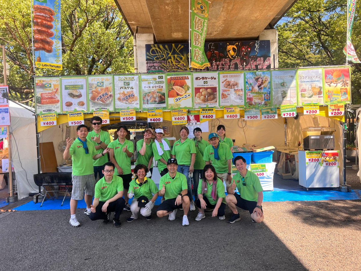 Bompex_Japan's tweet photo. ブラジルフェスティバル2023🇧🇷
本日２日目、最終日。
あつ〜い1日となりそうです。
本日もたくさんの皆様のお越しを心よりお待ち申し上げております。
#ブラフェス2023 #ブラジリアンフェス
#代々木公園 https://t.co/v3BR01mLyG