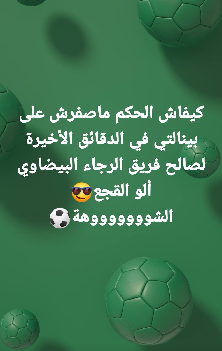 Said Zioui tweet media