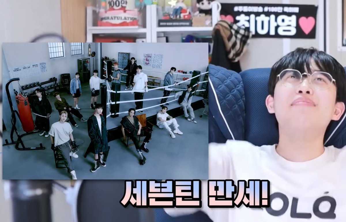 universe0526_'s tweet photo. 주둥이 방송 보는데 남돌 모든 예시가 세븐틴이야ㅋㅋㅋㅋ 9년차 남돌폼 미쳤다ㄷㄷ (몇개는 캐럿짤로 쓸 수 있을지ㄷ..) https://t.co/1GRJCExBj7