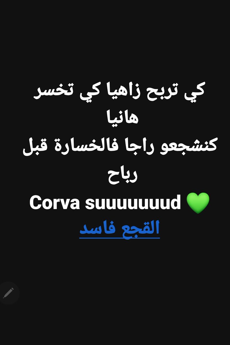 Said Zioui tweet media