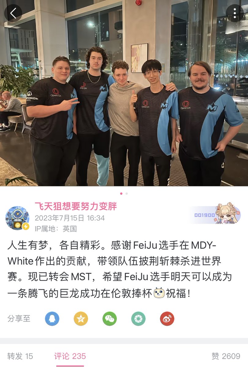 There are dreams in life, each wonderful. Thanks to FeiJu for his contribution in <a href="/MDY_White/">MDYW Esports</a>, leading the team to LAN. Have now transferred to MST, I hope that FeiJu can become a soaring dragon tomorrow and  win the trophy in London! (JK)
 #MSTWIN <a href="/Wxltzy/">Wxltzy</a> <a href="/Prycyyy/">QAD Prycyy</a> <a href="/ItsEmtee_/">Emtee</a>