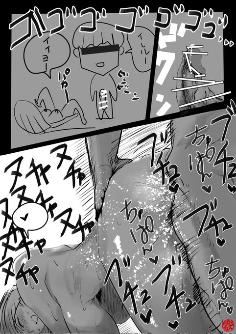 #無言でストーリーをみせるかなんかのタグ
メスなんてオマンコ開発すればチョロ子 