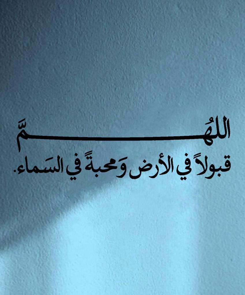 يارب ..